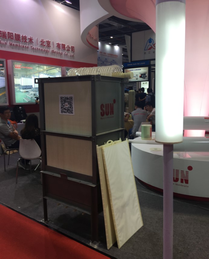 2018 AQUATECH CHINA 2018年5月31日-6月2日