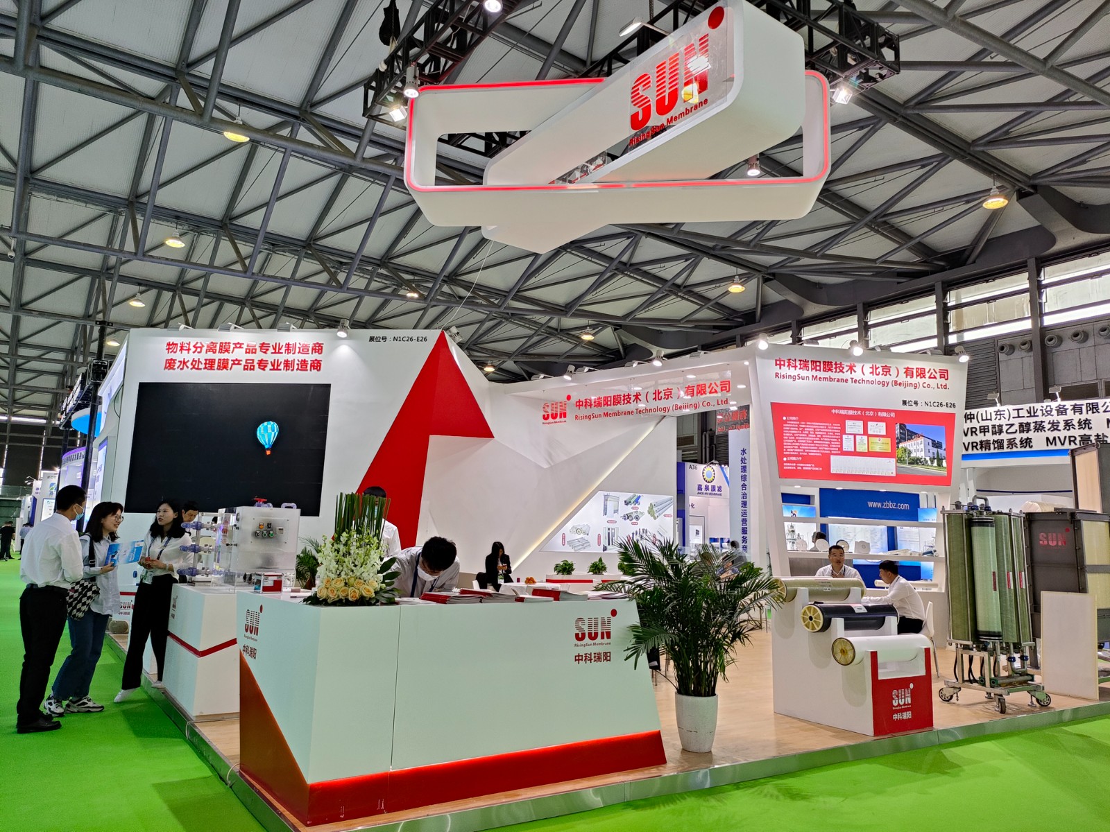 IE expo 2023中國環(huán)博會(huì) 展覽時(shí)間：2023年4月19日-21日