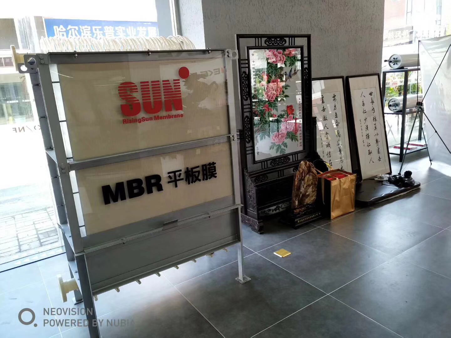 中科瑞陽(yáng)入駐宜興環(huán)保城 為客戶提供更優(yōu)質(zhì)的產(chǎn)品和服務(wù) 中科瑞陽(yáng)入駐宜興環(huán)保城 為客戶提供更優(yōu)質(zhì)的產(chǎn)品和服務(wù)