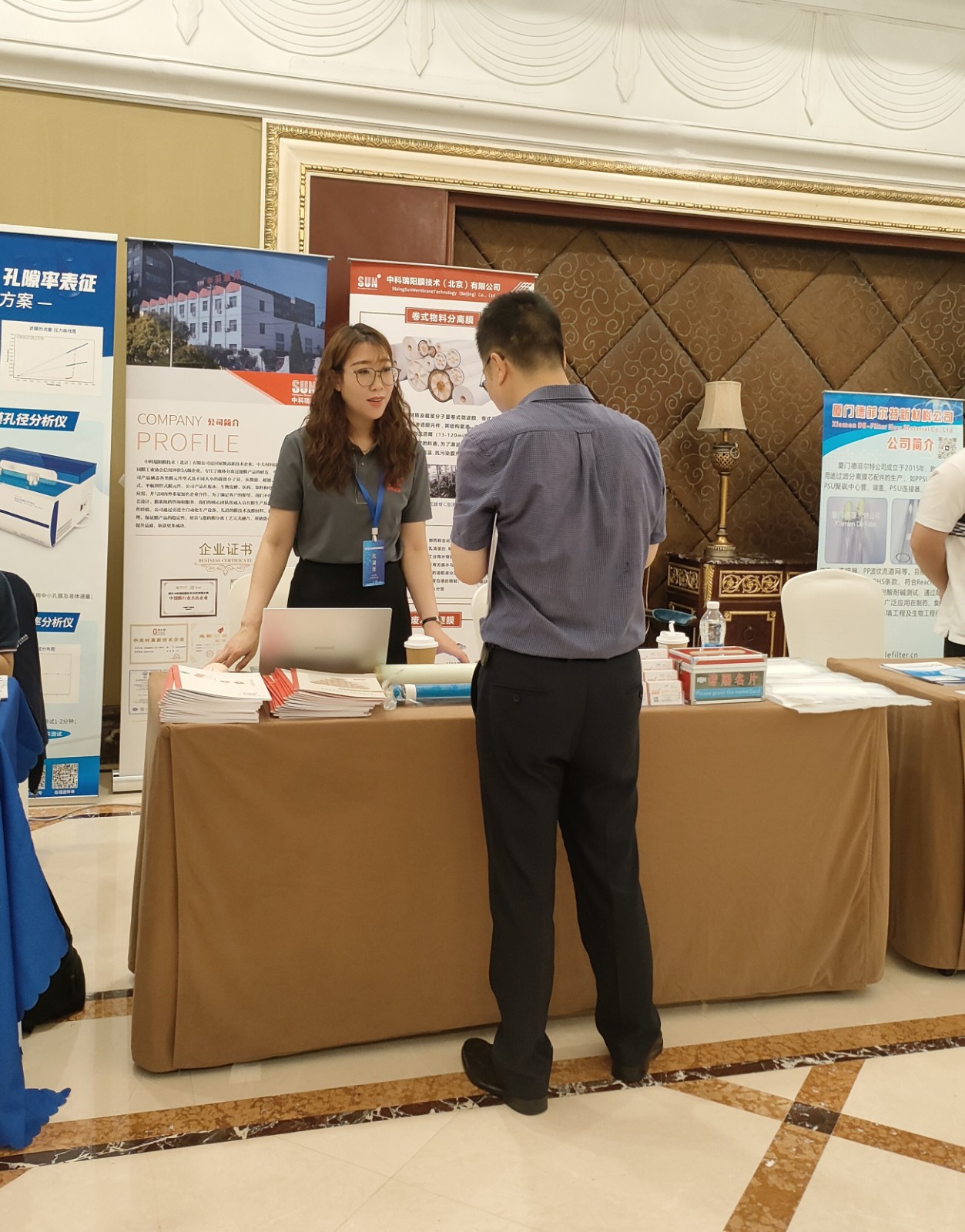 2024年第八屆全國醫(yī)用膜及應(yīng)用研討會 2024年5月9-11日