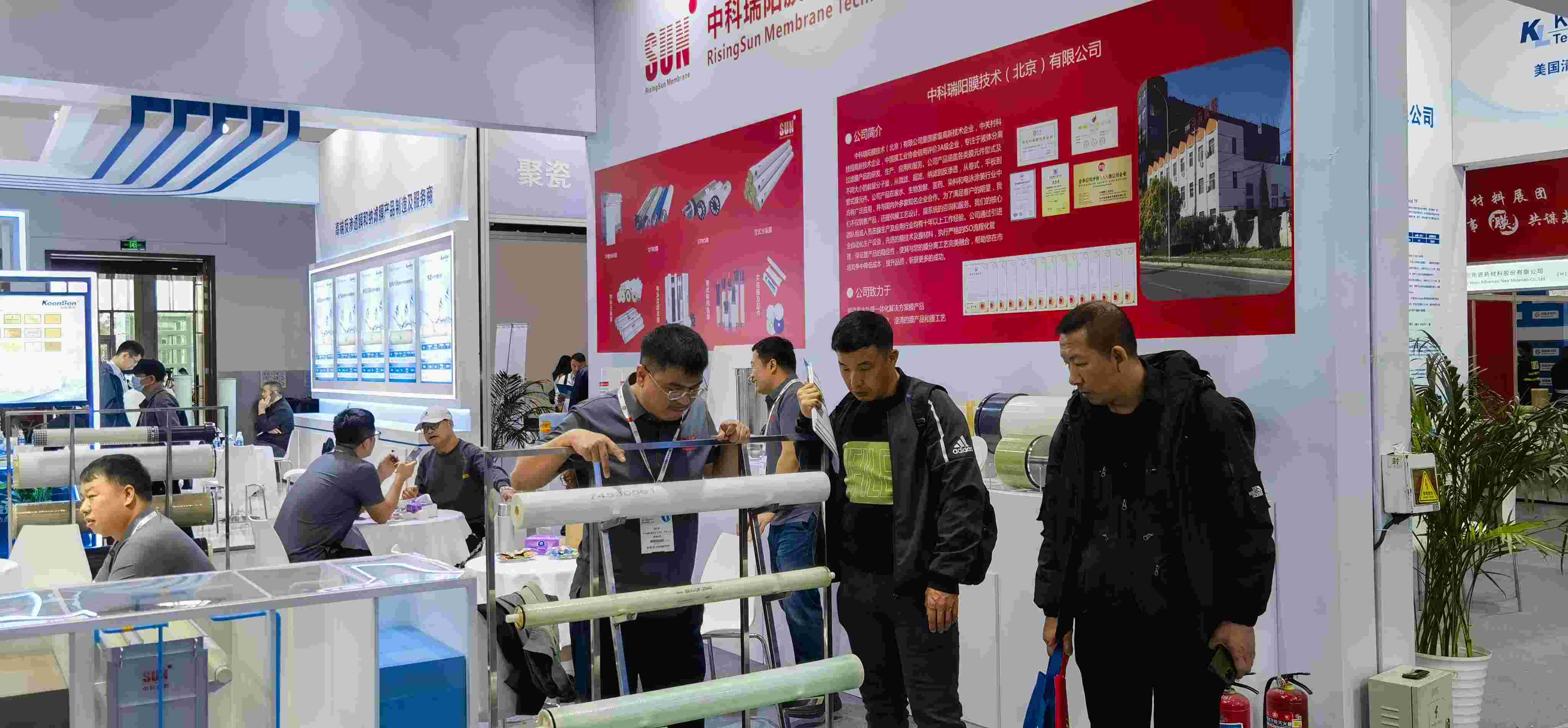 2024第十三屆北京國際水展會(huì)時(shí)間：2024年10月9-11日