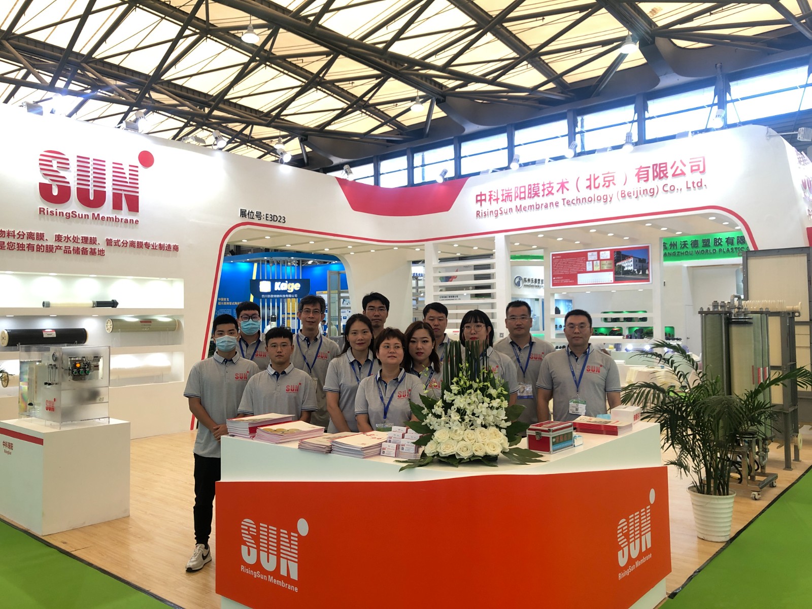 IE expo 2020 中國環(huán)博會 2020年8月13-15日