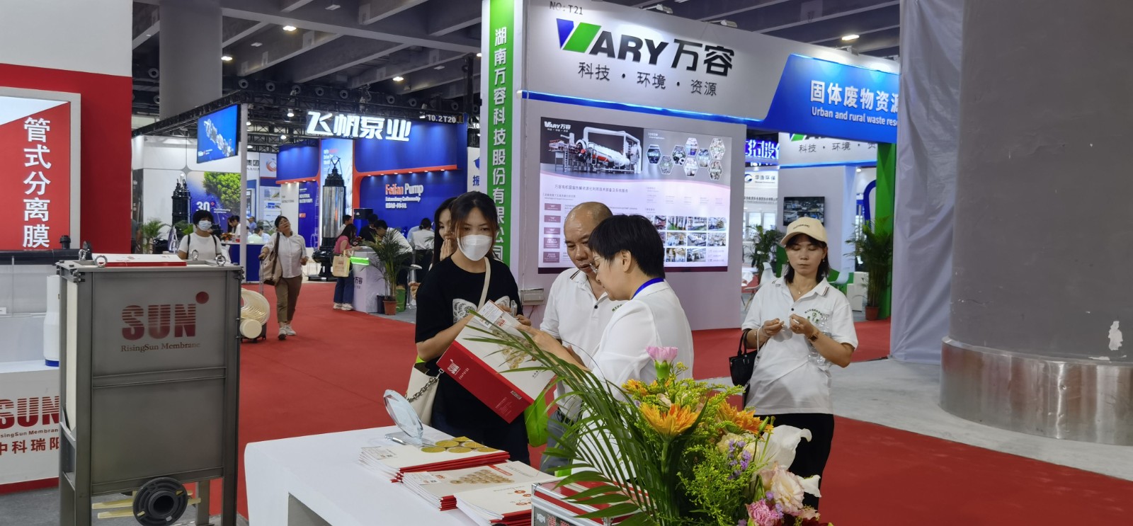 2023第十六屆廣州環(huán)保博覽會(huì) 展會(huì)時(shí)間：2023年6月28日-30日