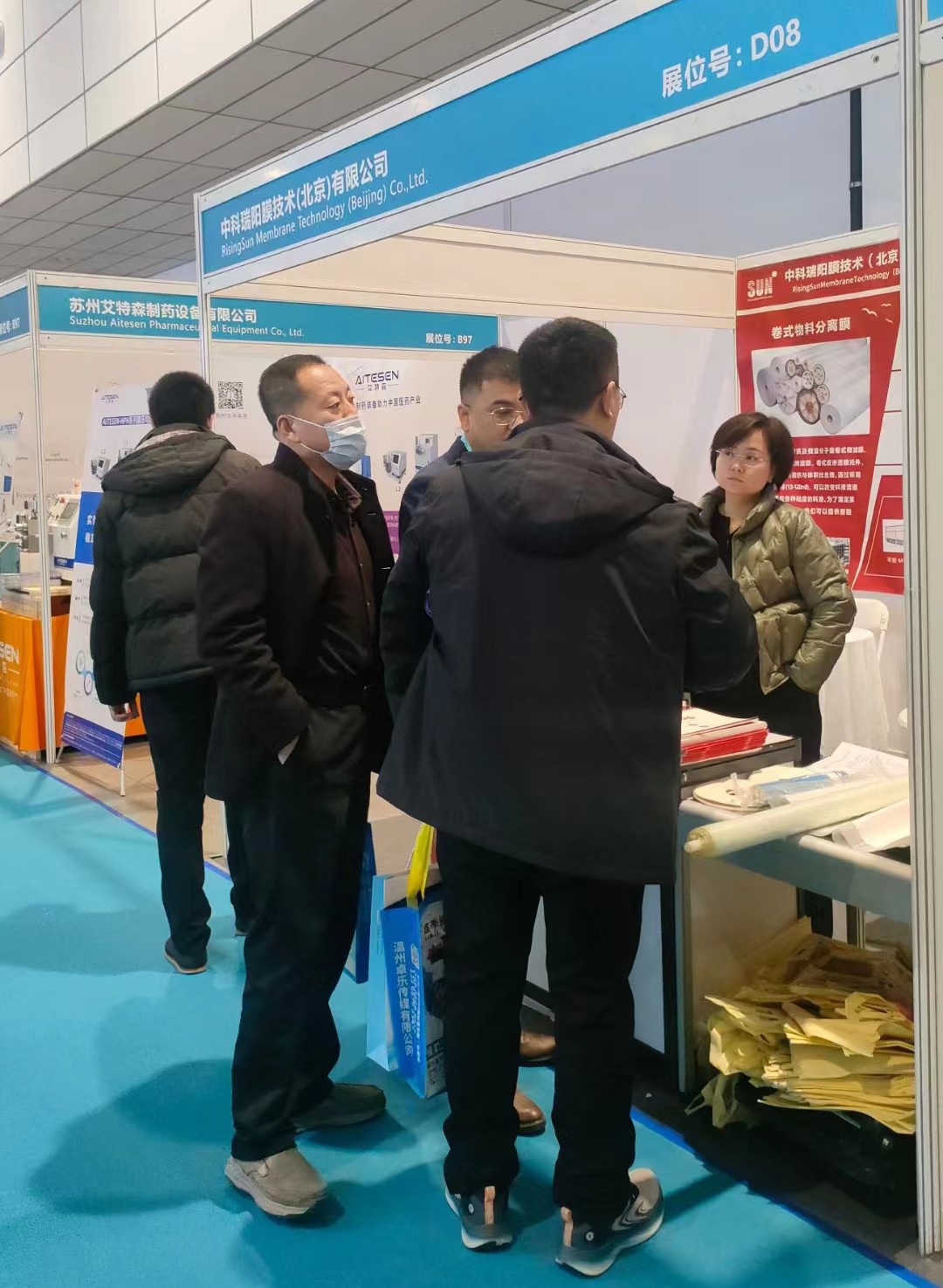 2024第12屆國際生物發(fā)酵展（濟(jì)南）2024年3月5-7日