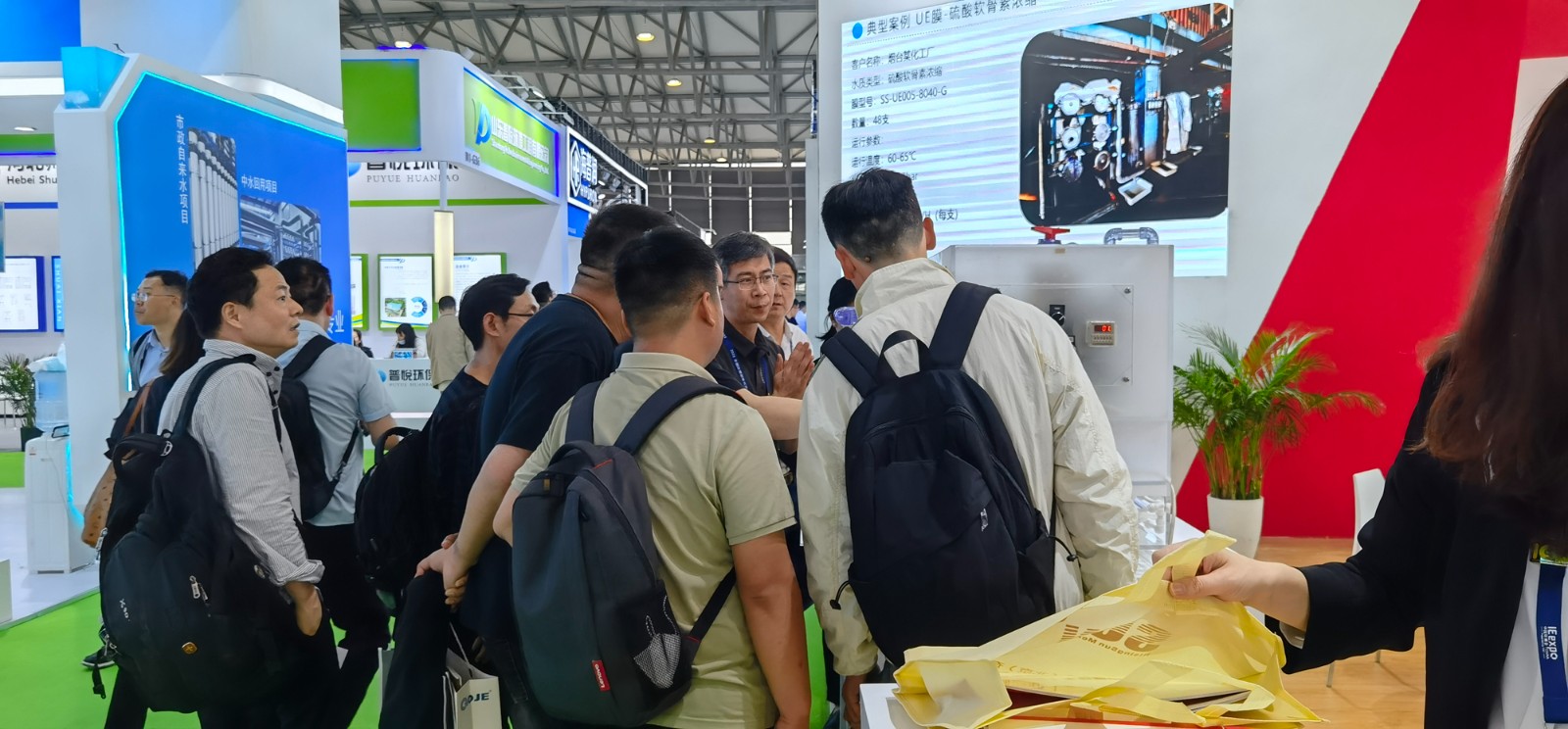 IE expo 2023中國環(huán)博會(huì) 展覽時(shí)間：2023年4月19日-21日