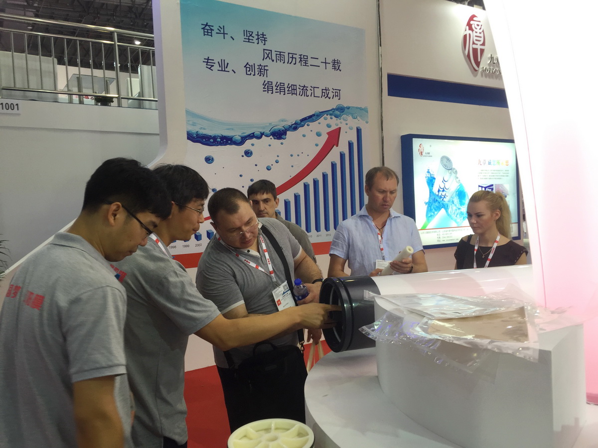 2016 AQUATECH CHINA 2016年6月15日-17日