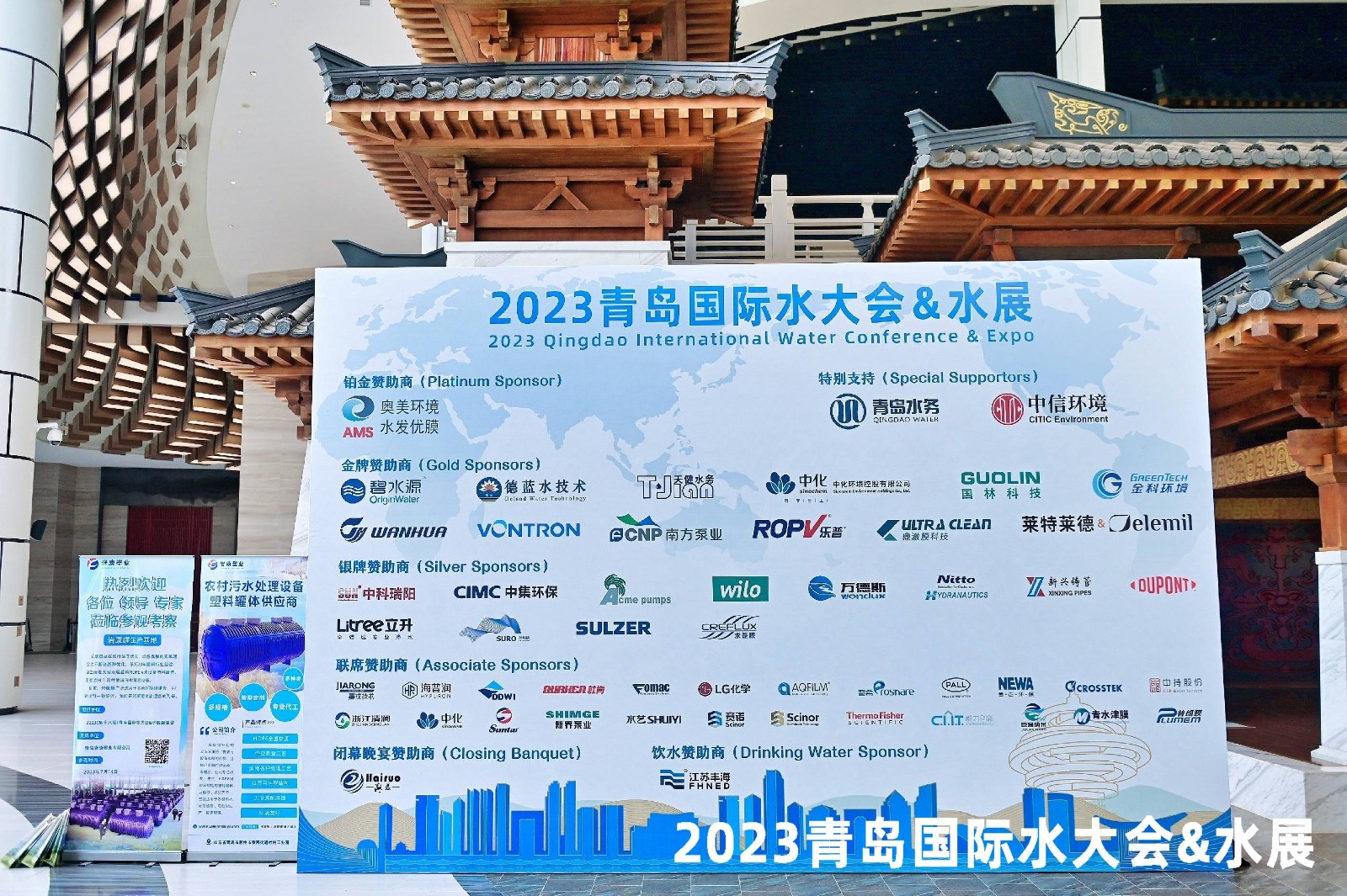 2023 第十八屆 青島國際水大會 青島國際水展 展會時(shí)間：2023年7月12-14日