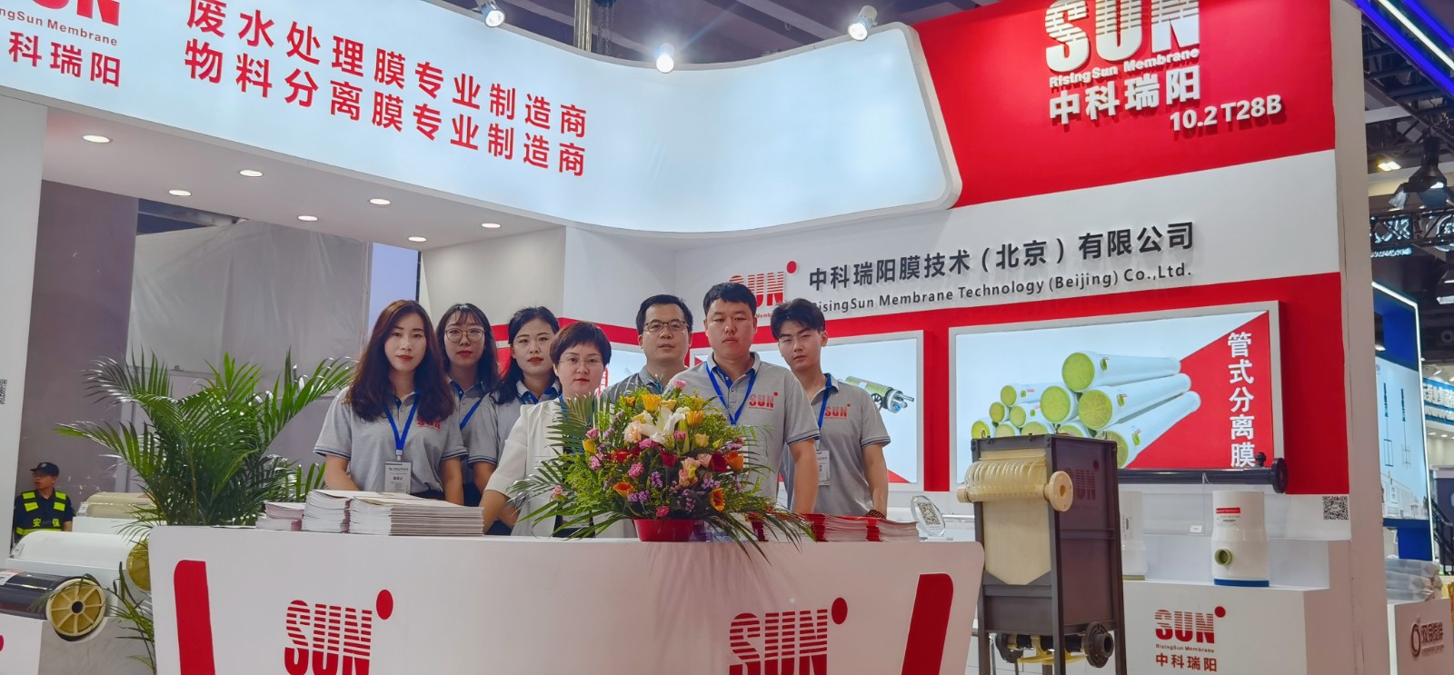 2023第十六屆廣州環(huán)保博覽會(huì) 展會(huì)時(shí)間：2023年6月28日-30日