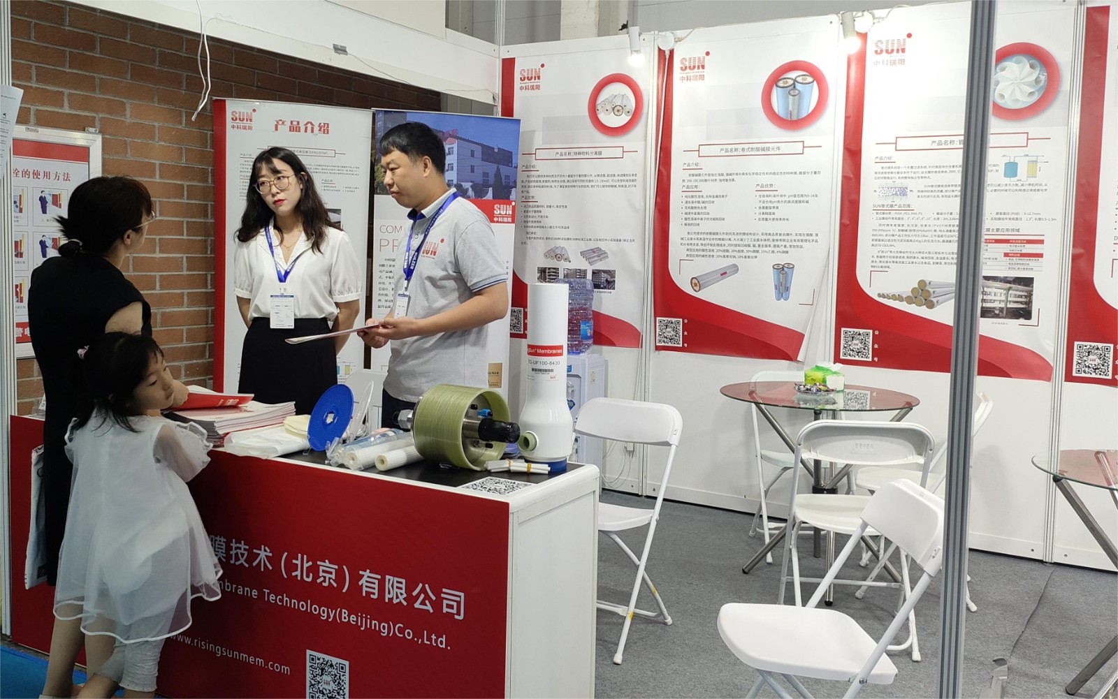 2023 第十八屆 青島國際水大會 青島國際水展 展會時(shí)間：2023年7月12-14日