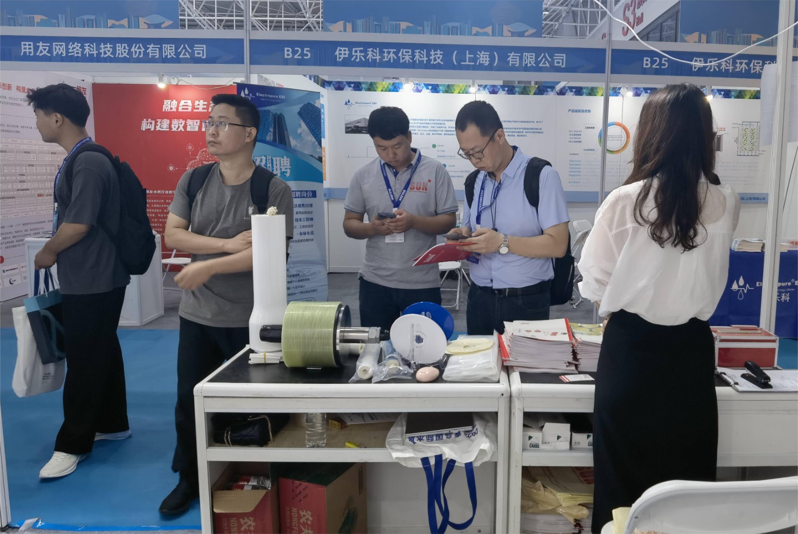 2023 第十八屆 青島國際水大會 青島國際水展 展會時(shí)間：2023年7月12-14日