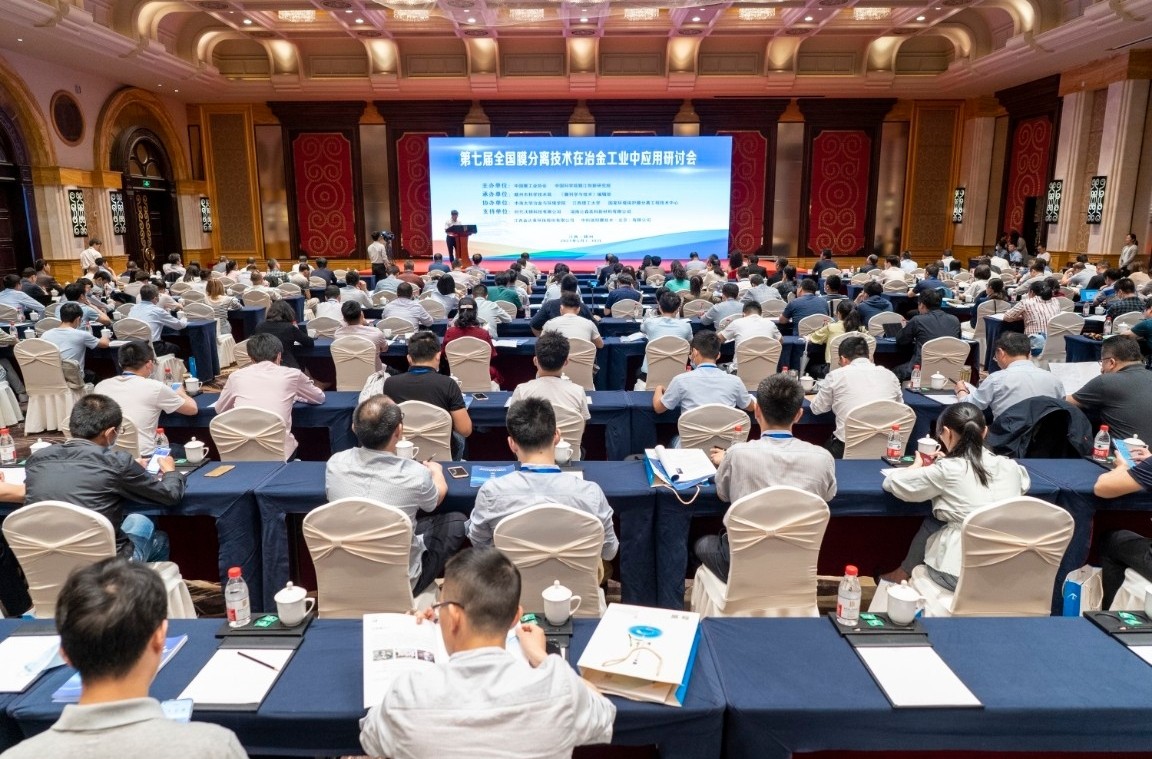 中科瑞陽(yáng)作為支持單位參與“第七屆全國(guó)膜分離技術(shù)在冶金工業(yè)中應(yīng)用研討會(huì)” 中科瑞陽(yáng)作為支持單位參與“第七屆全國(guó)膜分離技術(shù)在冶金工業(yè)中應(yīng)用研討會(huì)”