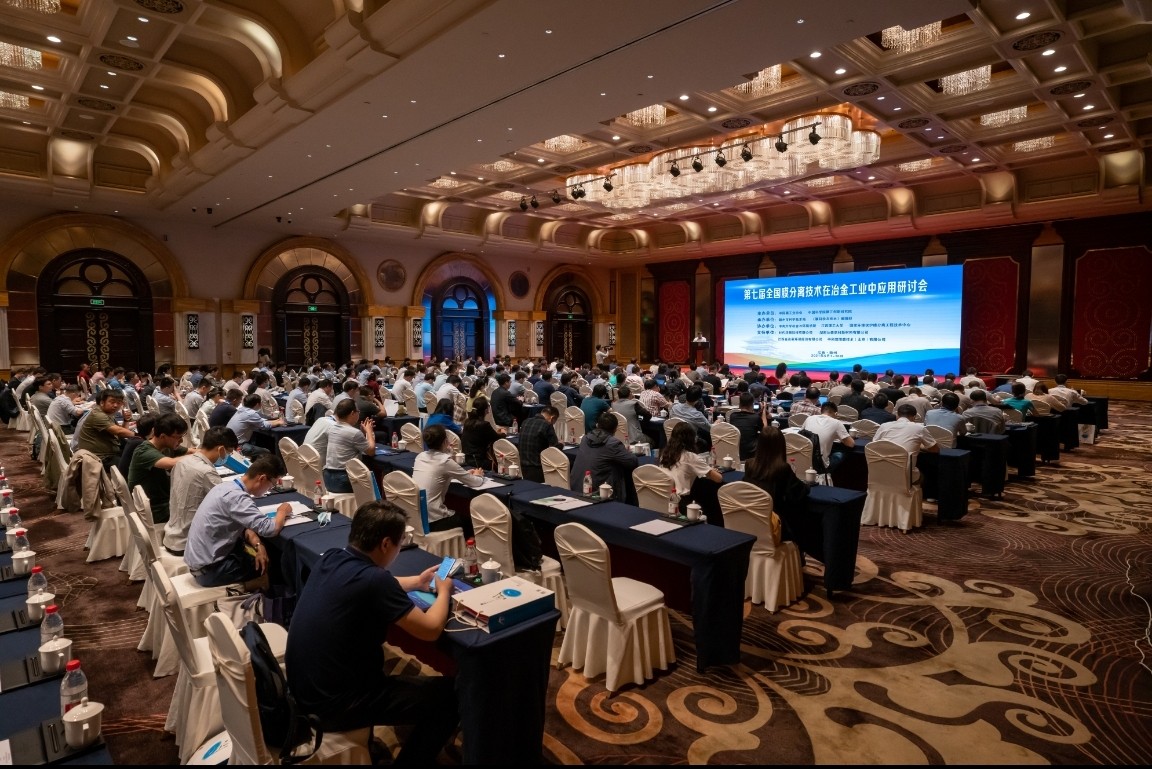 中科瑞陽(yáng)作為支持單位參與“第七屆全國(guó)膜分離技術(shù)在冶金工業(yè)中應(yīng)用研討會(huì)” 中科瑞陽(yáng)作為支持單位參與“第七屆全國(guó)膜分離技術(shù)在冶金工業(yè)中應(yīng)用研討會(huì)”