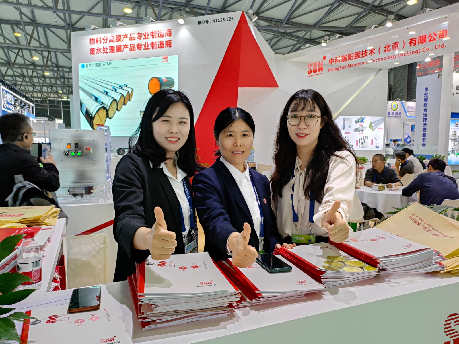 IE expo 2023中國環(huán)博會(huì) 展覽時(shí)間：2023年4月19日-21日