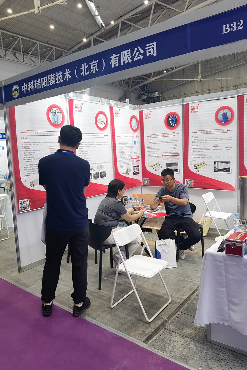 2024第五屆新疆亞歐國際節(jié)能環(huán)保博覽會(huì) 會(huì)展時(shí)間：2024年7月11日-13日