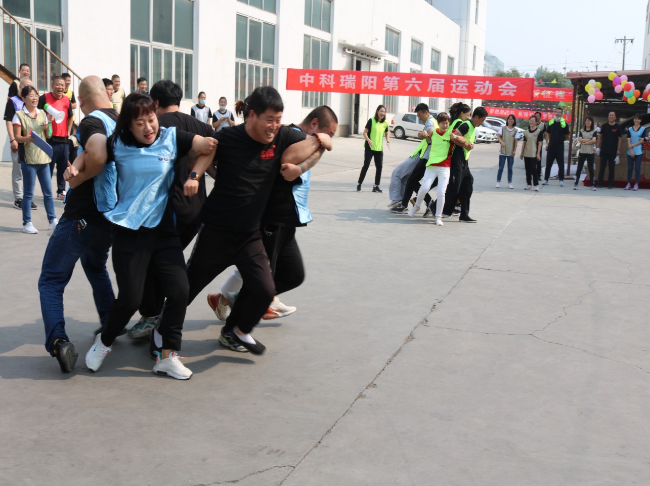 2022中科瑞陽第六屆運(yùn)動(dòng)會(huì)