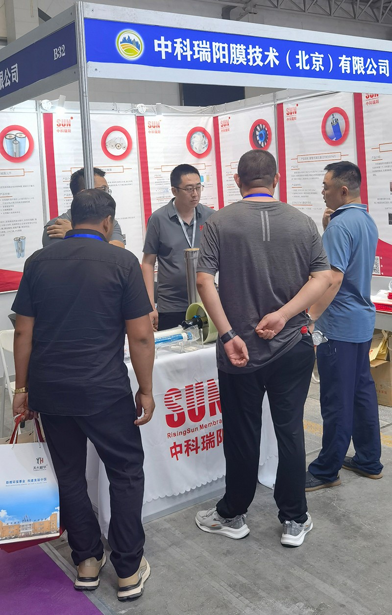 2024第五屆新疆亞歐國際節(jié)能環(huán)保博覽會(huì) 會(huì)展時(shí)間：2024年7月11日-13日