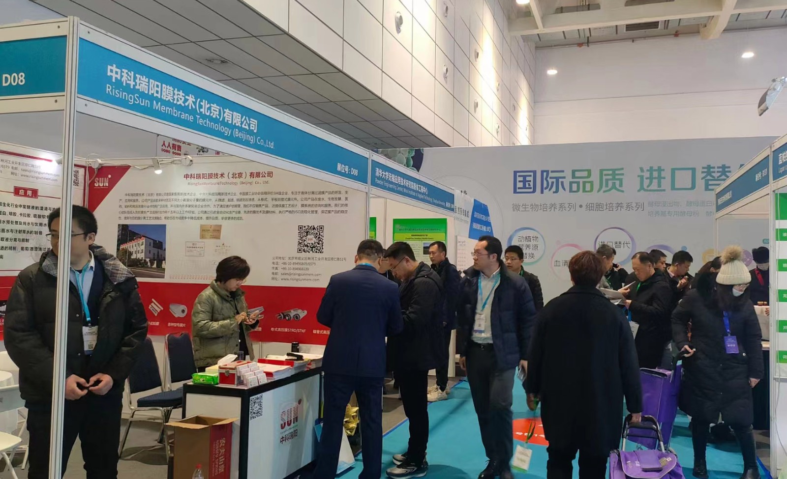 2024第12屆國際生物發(fā)酵展（濟(jì)南）2024年3月5-7日