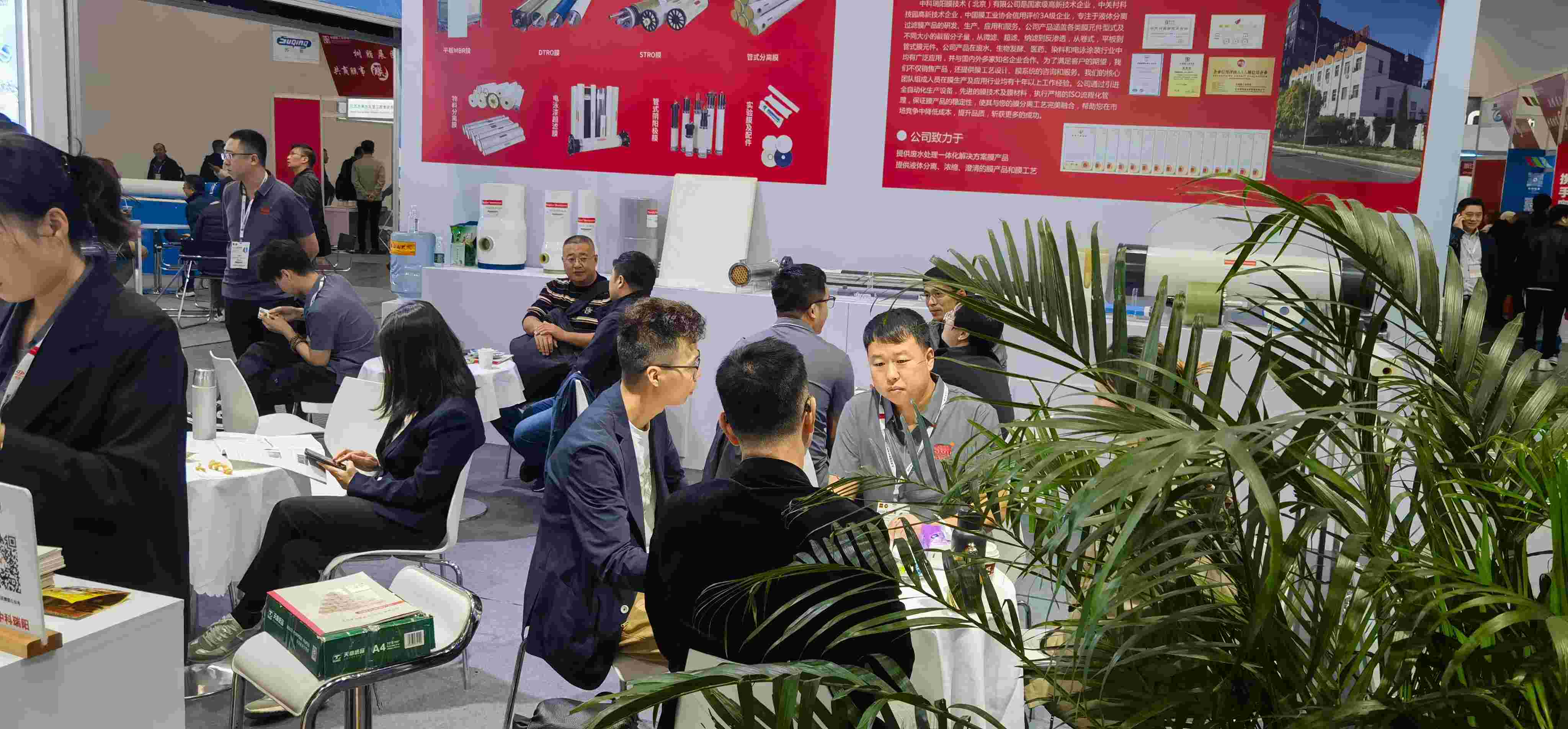 2024第十三屆北京國際水展會(huì)時(shí)間：2024年10月9-11日