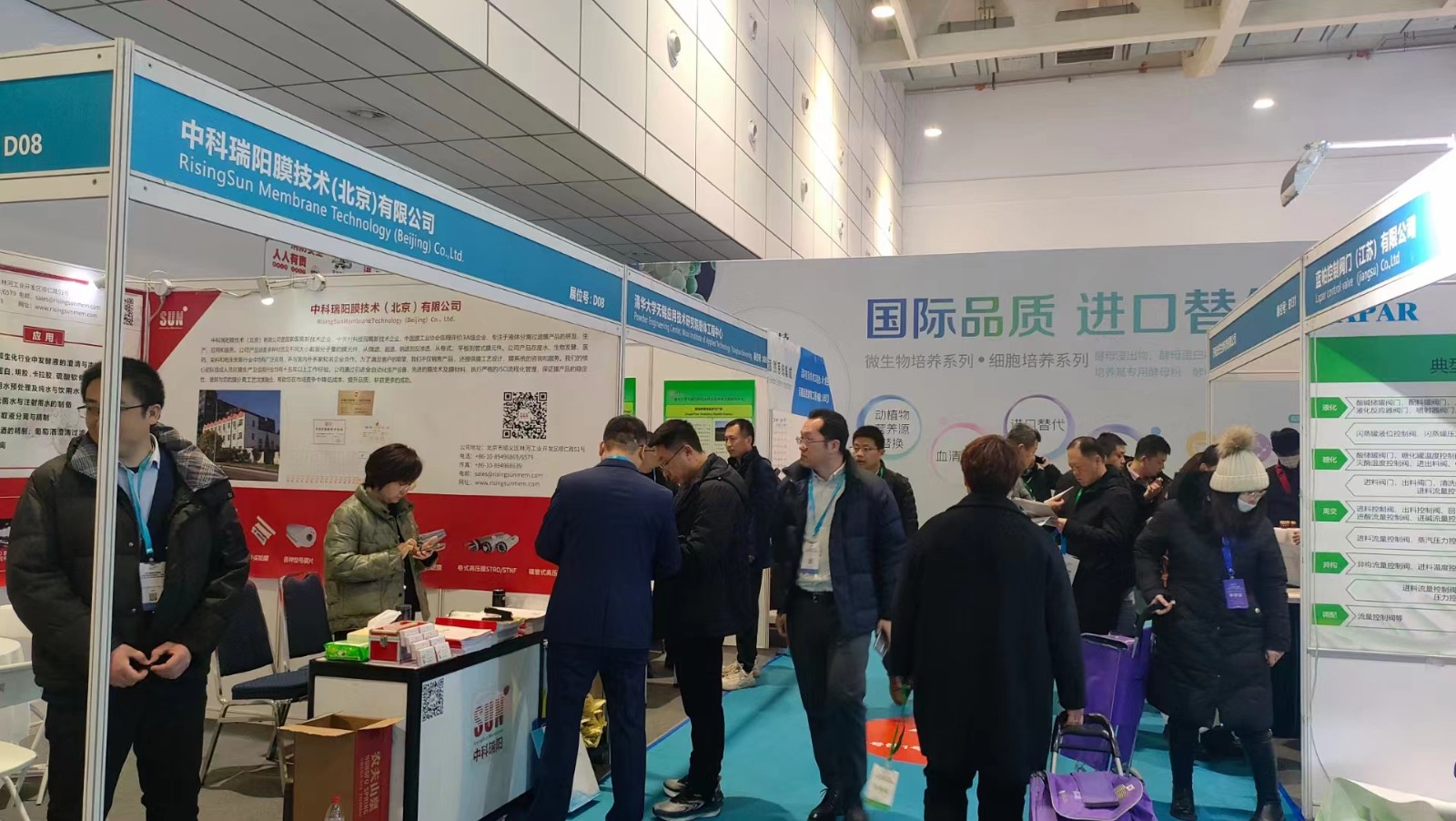 2024第12屆國際生物發(fā)酵展（濟(jì)南）2024年3月5-7日