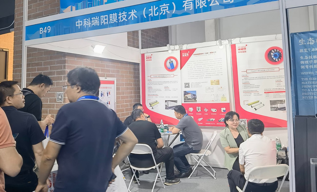 2024（第十九屆）青島國際水大會 會展時間：2024年7月3日-5日