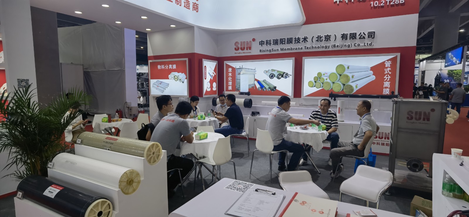 2023第十六屆廣州環(huán)保博覽會(huì) 展會(huì)時(shí)間：2023年6月28日-30日