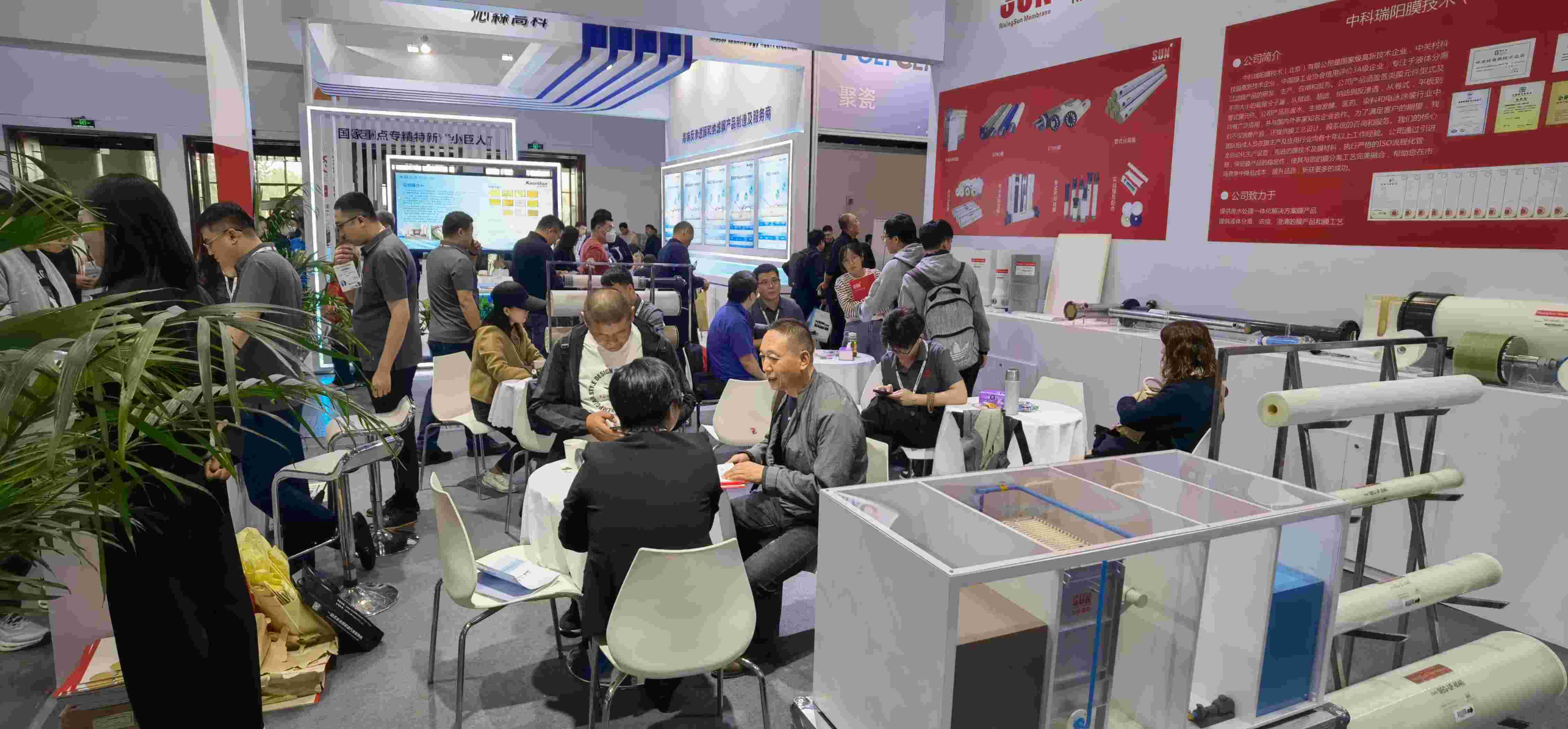 2024第十三屆北京國際水展會(huì)時(shí)間：2024年10月9-11日