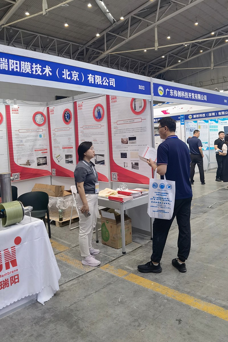 2024第五屆新疆亞歐國際節(jié)能環(huán)保博覽會(huì) 會(huì)展時(shí)間：2024年7月11日-13日