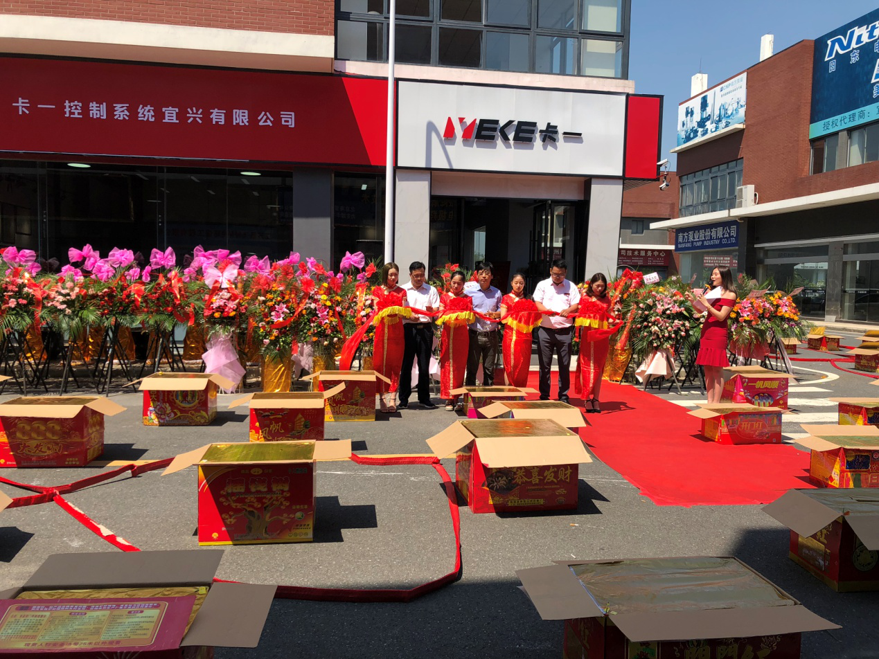 中科瑞陽(yáng)入駐宜興環(huán)保城 為客戶提供更優(yōu)質(zhì)的產(chǎn)品和服務(wù) 中科瑞陽(yáng)入駐宜興環(huán)保城 為客戶提供更優(yōu)質(zhì)的產(chǎn)品和服務(wù)