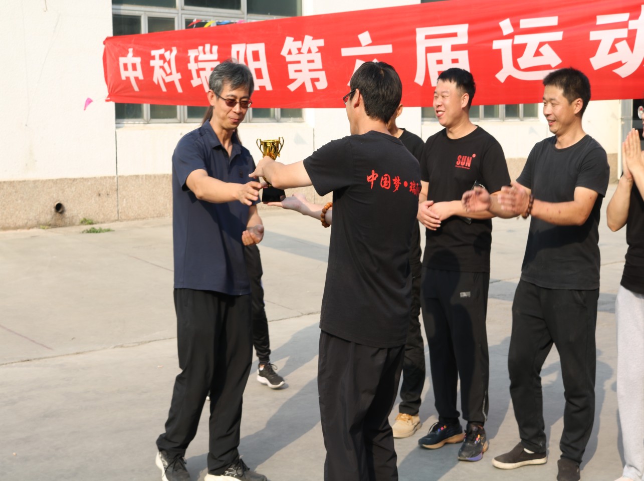 2022中科瑞陽第六屆運(yùn)動(dòng)會(huì)