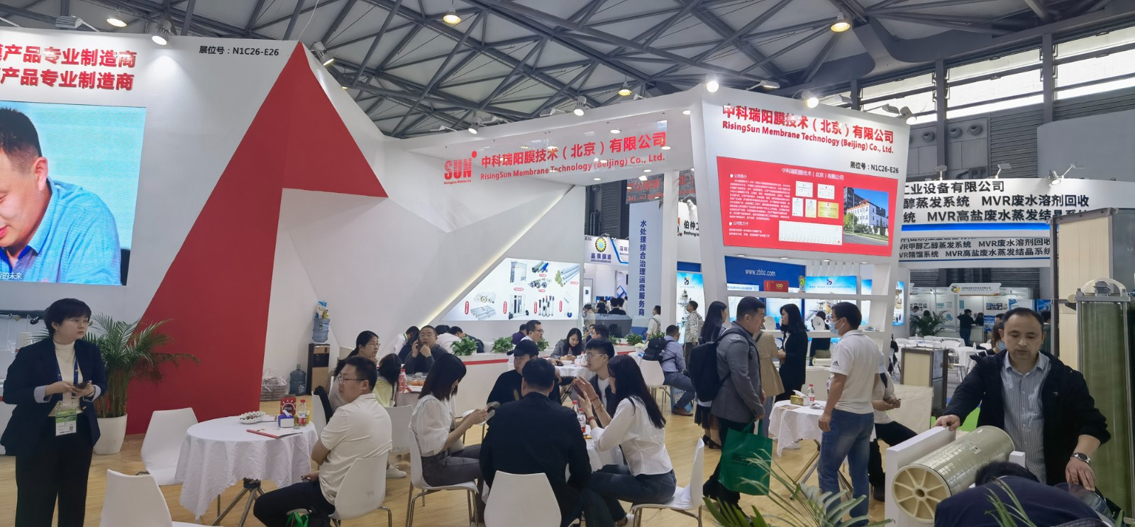 IE expo 2023中國環(huán)博會(huì) 展覽時(shí)間：2023年4月19日-21日