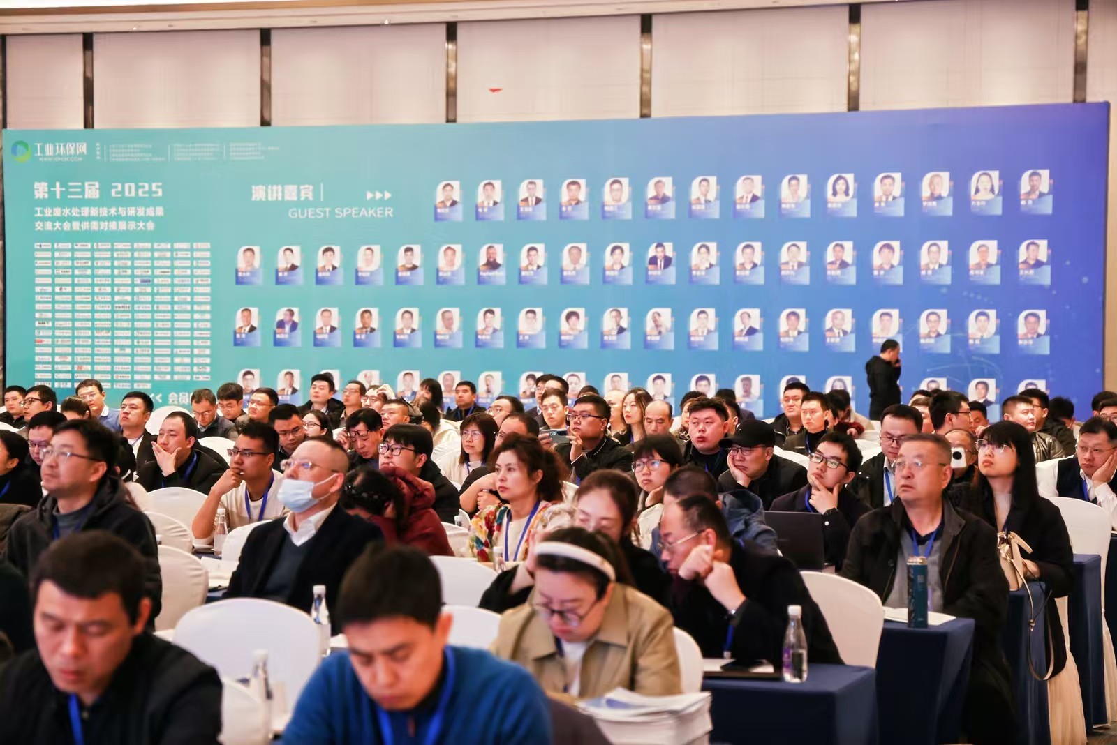 2025年第十三屆工業(yè)廢水處理新技術(shù)與研發(fā)成果交流大會(huì) 時(shí)間：2025年3月8-9日