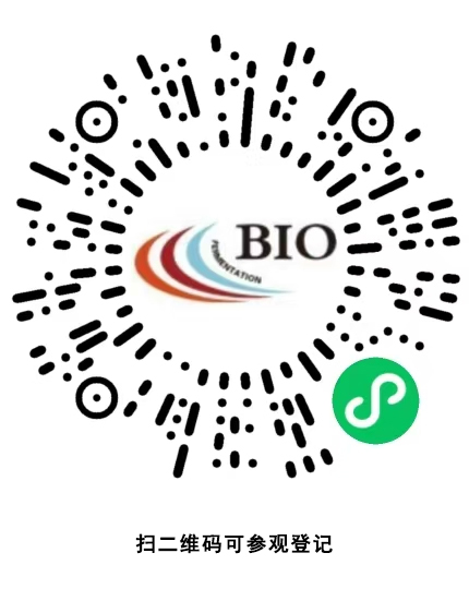 2026第16屆國(guó)際生物發(fā)酵展誠(chéng)邀您的蒞臨！時(shí)間2026年3月9-11日